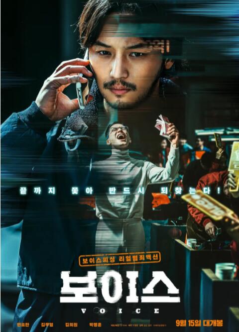 《纯粹的激情》海报
